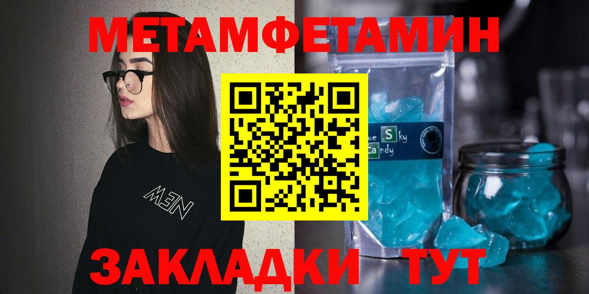 АМФ Premium  АМФЕТАМИН  Карабулак  Вход с VPN 