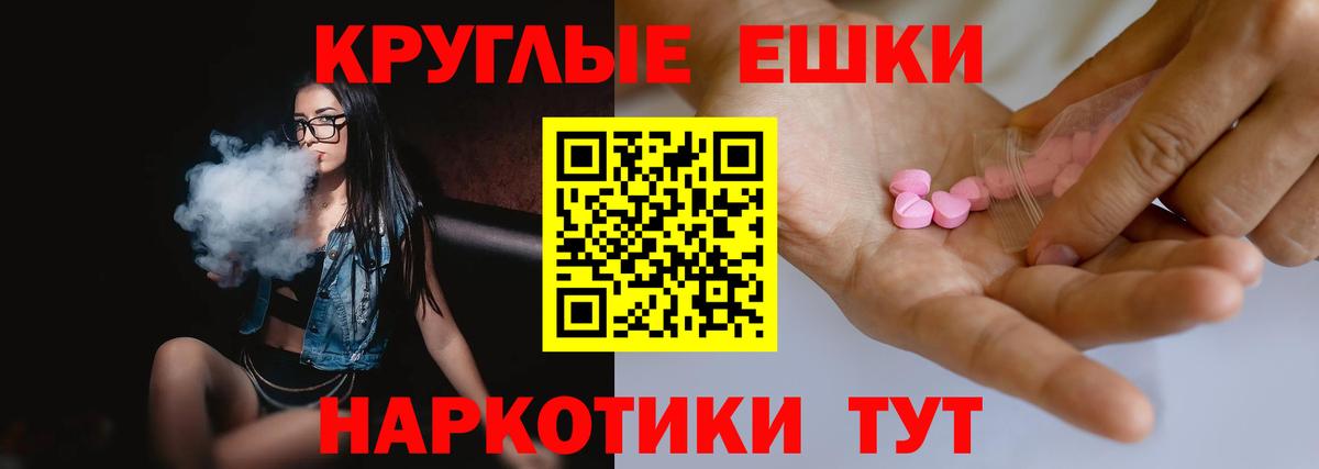 Карабулак  Ecstasy DUBAI  ЭКСТАЗИ 280мг  Вход с VPN 