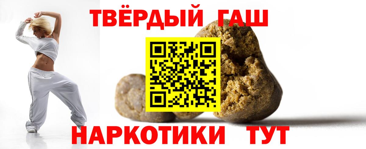 ГАШ Ice-O-Lator Карабулак