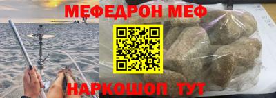 метамфетамин Бугуруслан