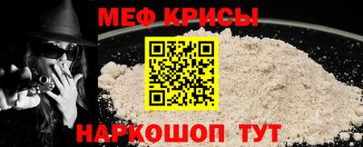 синтетический гашиш Будённовск