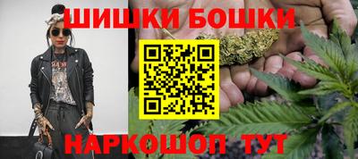 метамфетамин Бугуруслан
