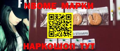 синтетический гашиш Будённовск