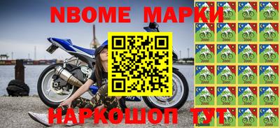 метамфетамин Бугуруслан