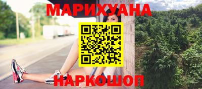 синтетический гашиш Будённовск