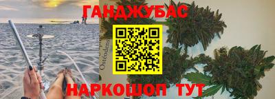 метамфетамин Бугуруслан