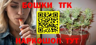 синтетический гашиш Бузулук
