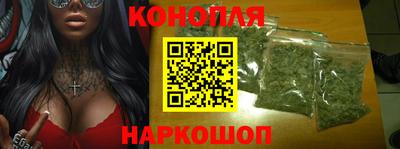 синтетический гашиш Будённовск