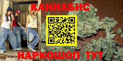 синтетический гашиш Будённовск