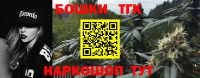 синтетический гашиш Будённовск
