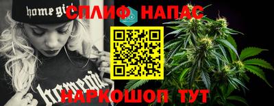 синтетический гашиш Будённовск