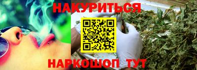 метамфетамин Бугуруслан