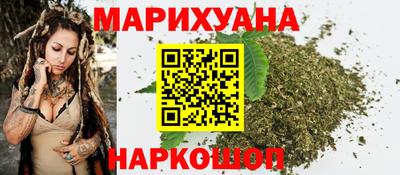 синтетический гашиш Бузулук
