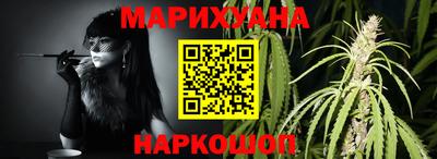 синтетический гашиш Будённовск