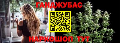 синтетический гашиш Будённовск