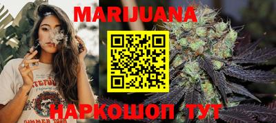 метамфетамин Бугуруслан