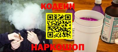 синтетический гашиш Будённовск