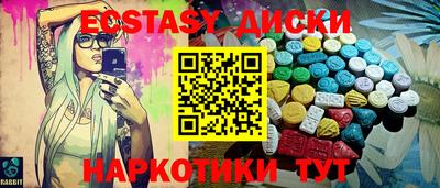 синтетический гашиш Бузулук