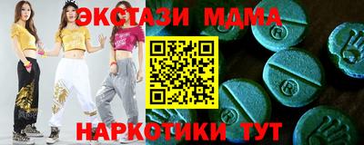 метамфетамин Бугуруслан
