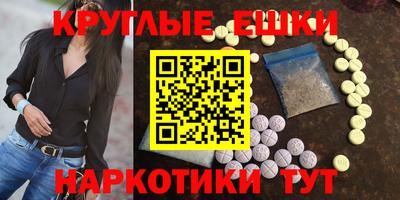 синтетический гашиш Будённовск