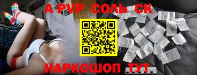 метамфетамин Бугуруслан