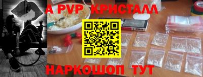 синтетический гашиш Бузулук