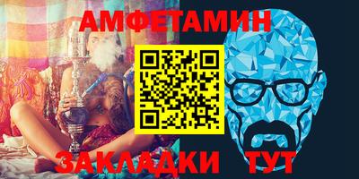 синтетический гашиш Бузулук