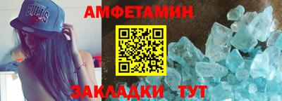 метамфетамин Бугуруслан