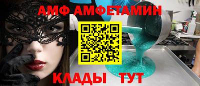 синтетический гашиш Бузулук