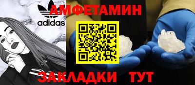 синтетический гашиш Бузулук
