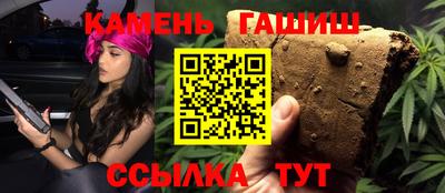синтетический гашиш Будённовск
