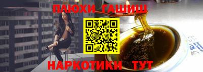 синтетический гашиш Бузулук
