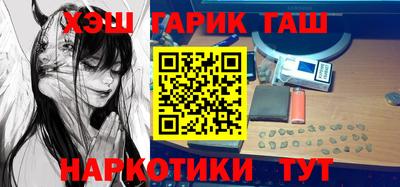 синтетический гашиш Бузулук