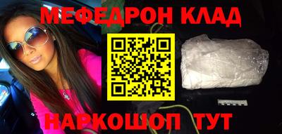 метамфетамин Бугуруслан