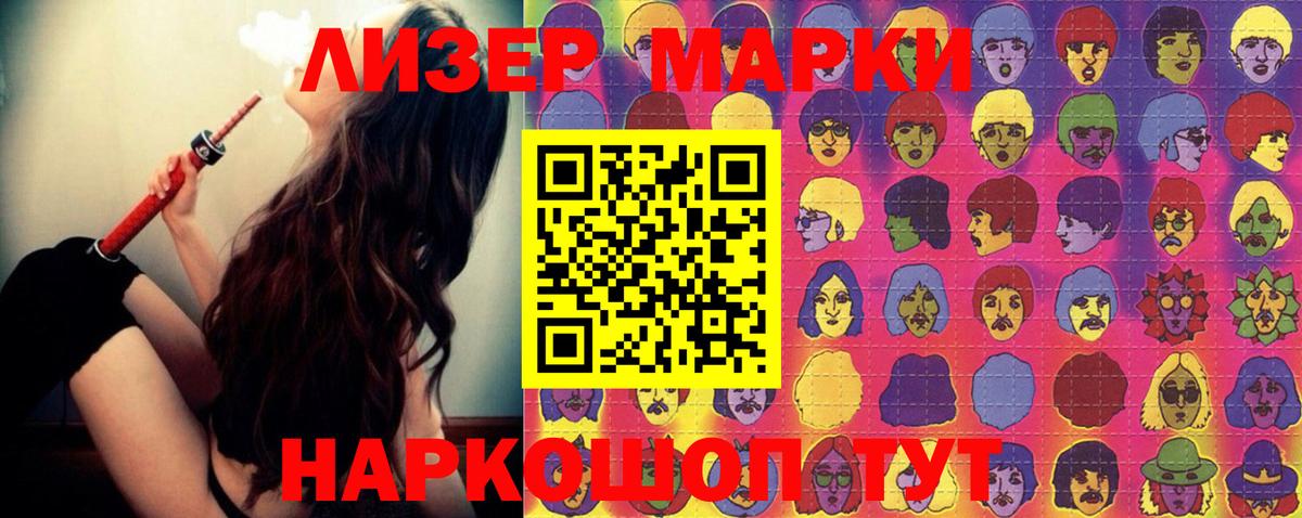 ЛСД экстази  ЛСД экстази ecstasy  Вход с VPN  Карабулак  LSD-25 экстази кислота 