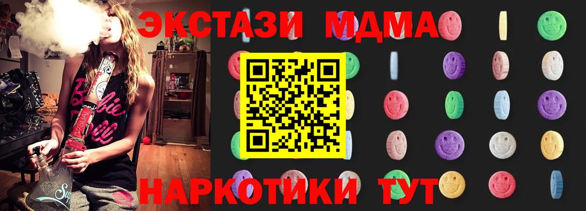 MDMA Molly Карабулак