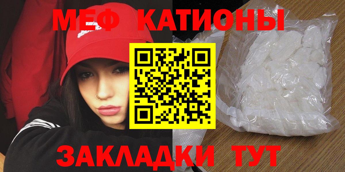 МЕФ мука Карабулак