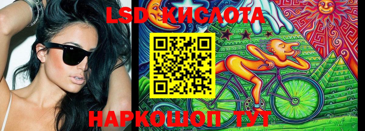 Наркотические марки 1,8мг  Вход с VPN  Карабулак 